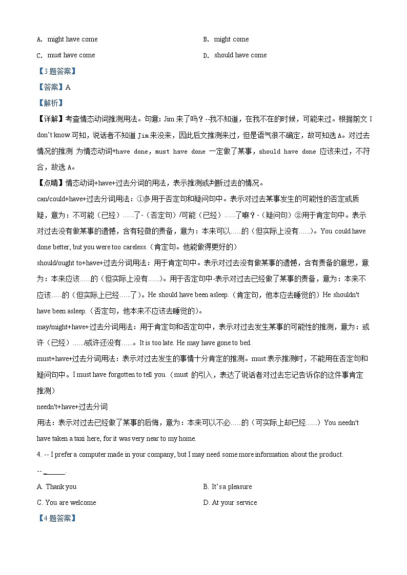 精品解析:天津市南开中学2021-2022学年高三下学期第四次学情调研英语试题(解析版)03