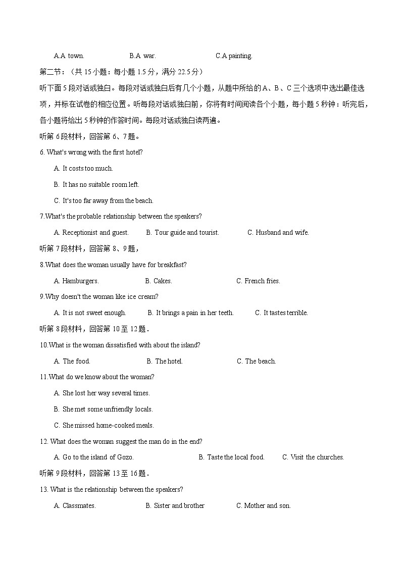 一轮巩固卷05-【赢在高考·黄金20卷】备战2022年高考英语模拟卷(新高考专用)02