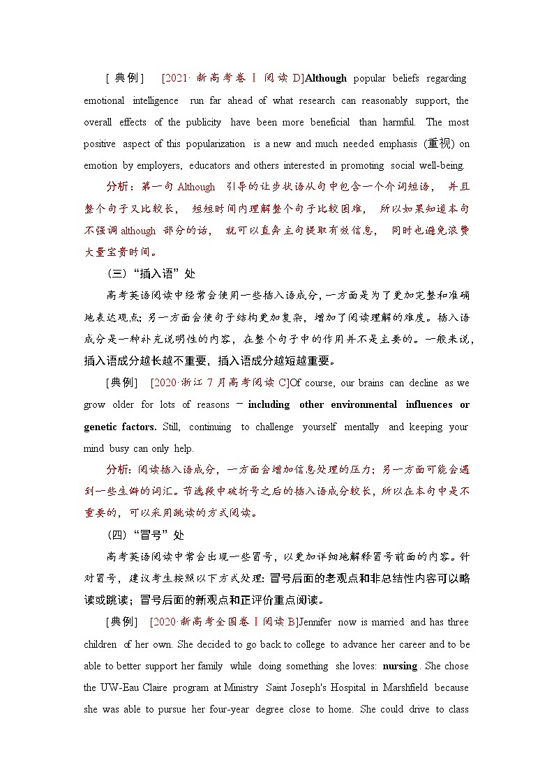 押全国乙卷第32--35题:阅读理解D篇说明文或议论文-备战2022年高考英语临考题号押题(全国乙卷)02