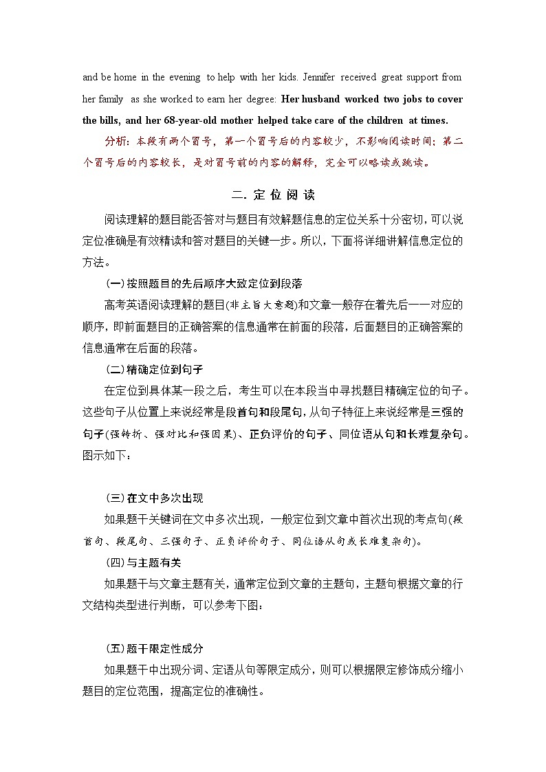 押全国乙卷第32--35题:阅读理解D篇说明文或议论文-备战2022年高考英语临考题号押题(全国乙卷)03