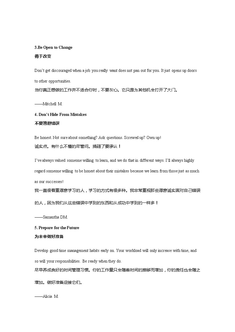 备考2022届高考英语国外新闻时文赏析 07第2页