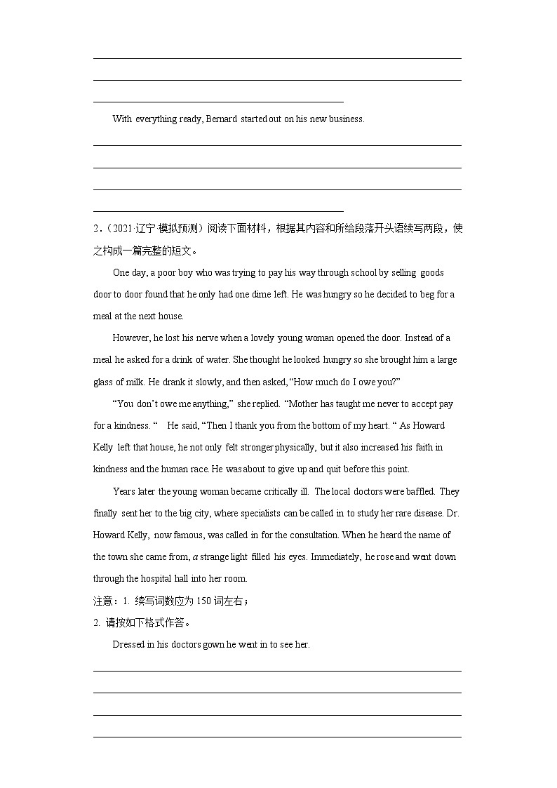 专题05+其他人-备战2022高考英语读后续写热点话题+体裁分类训练(高考模拟+名校真题)第2页