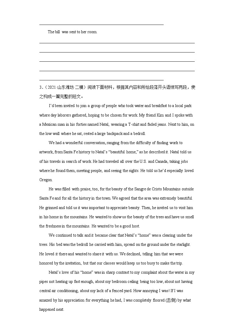 专题05+其他人-备战2022高考英语读后续写热点话题+体裁分类训练(高考模拟+名校真题)第3页