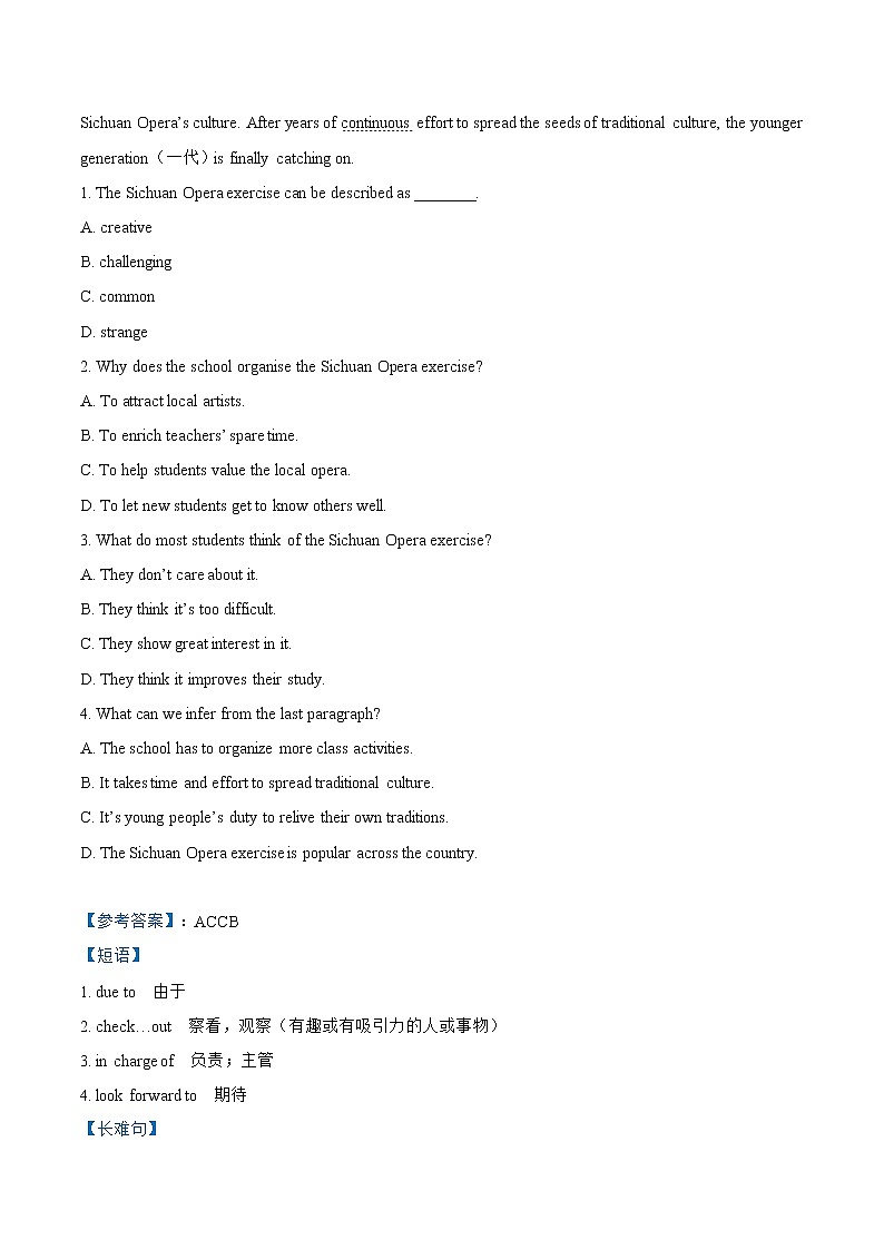 专题 06备战2022高考英语 外刊时文热点阅读理解 (系列六)第2页