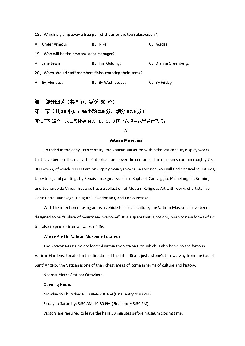 2022高考压轴卷 英语 (全国乙卷)Word版含解析03