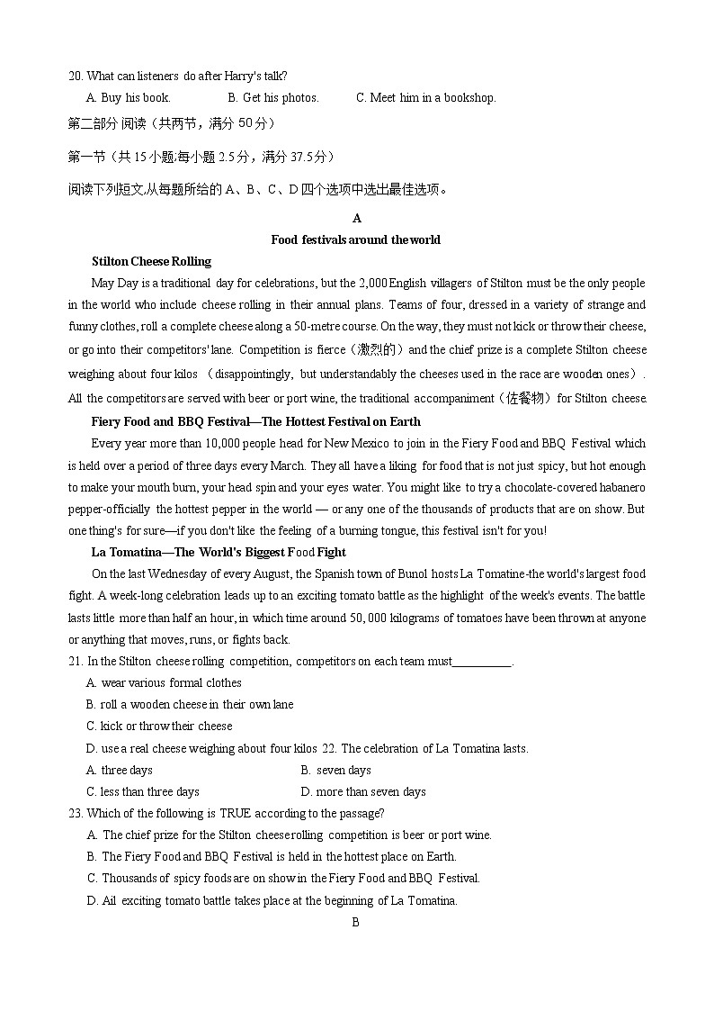 湖南师范大学附属中学2020-2021学年高一下学期第一次大练习英语试题第3页