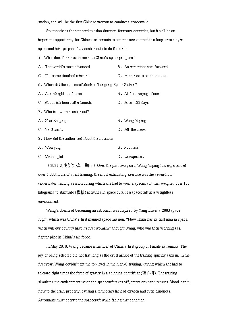专题52 女航天员王亚平与中国航天人-备战2022高考英语阅读理解热点话题+体裁分类训练(高考模拟+名校真题)第3页