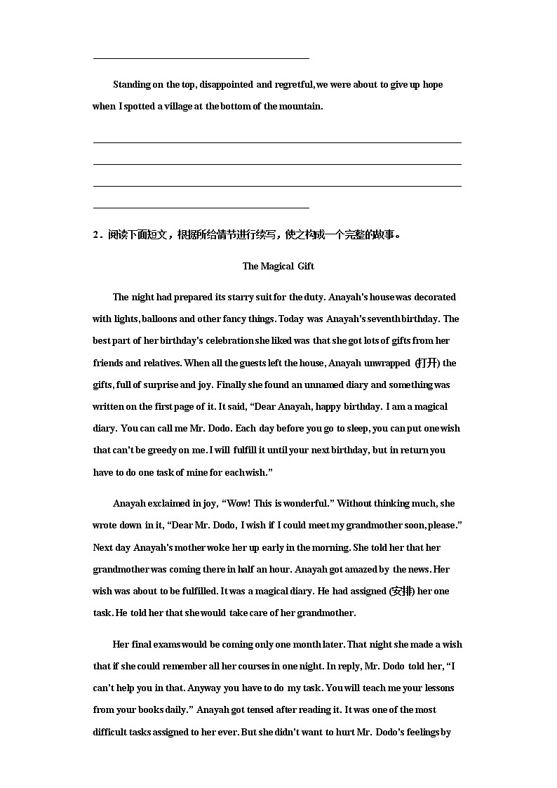 主题10:生活故事类精选15篇(原卷版)-备战2022年新高考英语读后续写主题分类专项汇编第2页