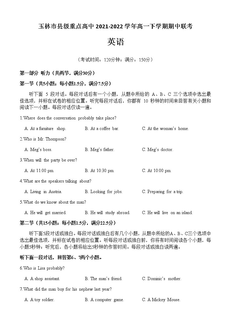 【精编精校卷】2021-2022学年广西玉林市县级重点高中高一下学期期中联考英语试题第1页
