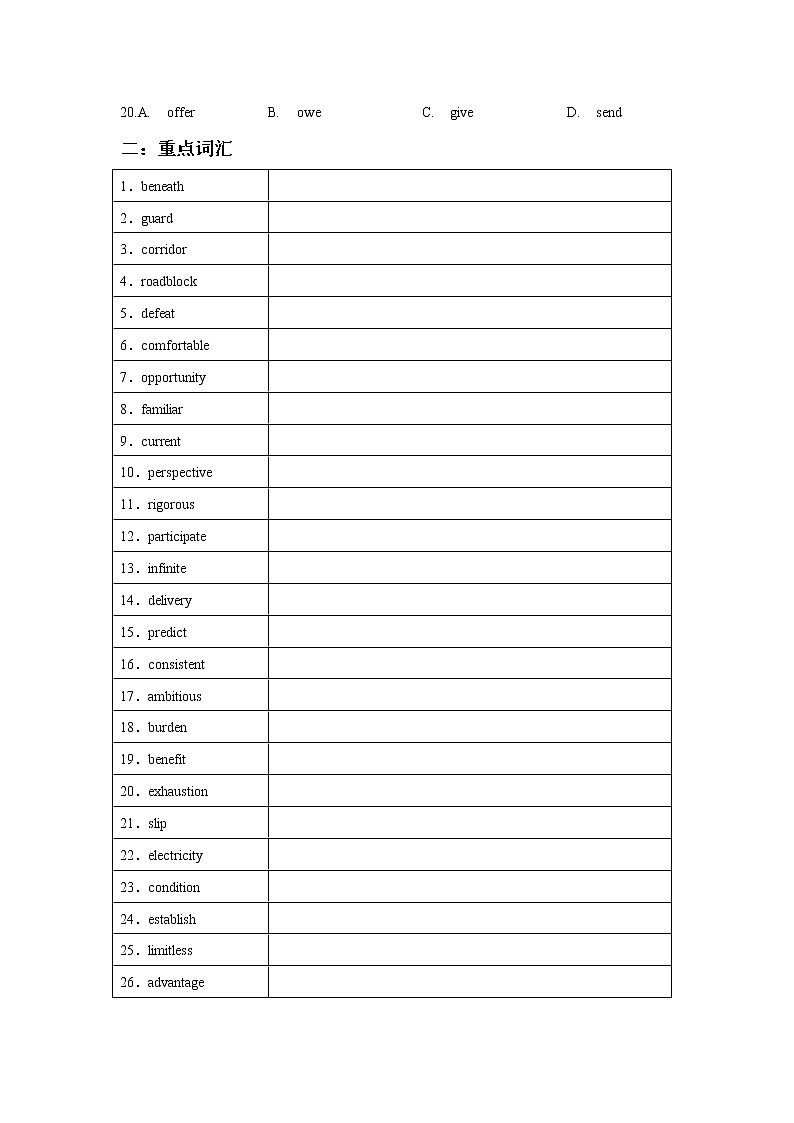 01 备战2022高考英语完形填空精讲精练(学生版)第3页