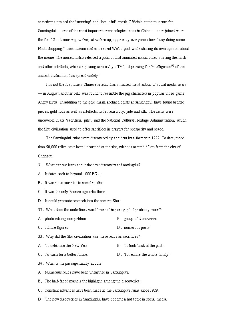 专题06 文化遗产 -备战2022高考英语单元话题”语法填空 阅读理解 读后续写“专项突破(人教版2019)第3页
