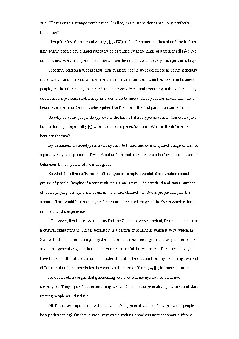 专题13 多样性文化-备战2022高考英语单元话题”语法填空 阅读理解 读后续写“专项突破(人教版2019)第3页