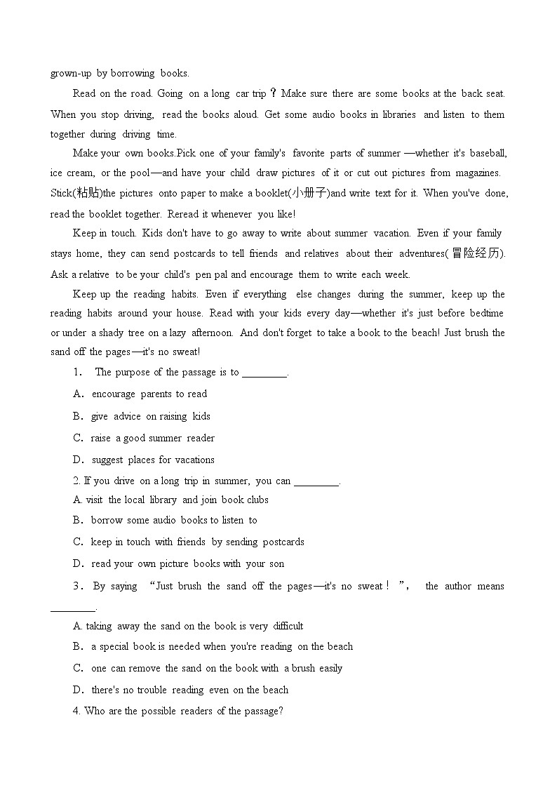 训练05 Book 2 Module5 Newspapers and Magazines(原卷版)-2022年高考英语一轮复习小题多维练(外研版)第3页