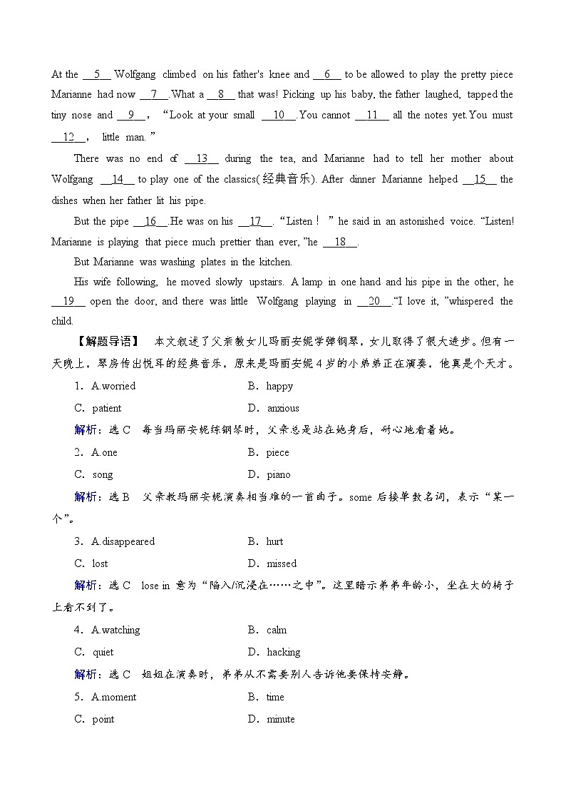 训练03 Book 2 Module3 Music (解析版)-2022年高考英语一轮复习小题多维练(外研版)第3页