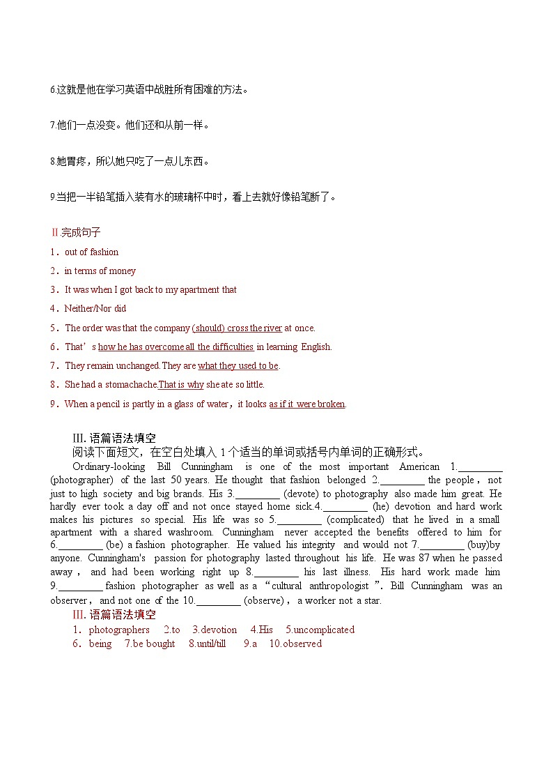 训练02 选择性必修三Unit2 A life 's work(解析版)-2022年高考英语一轮复习小题多维练(外研版2019)第2页