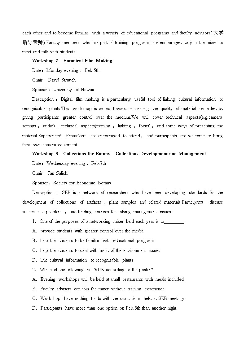 训练02 选择性必修三Unit2 A life 's work(原卷版)-2022年高考英语一轮复习小题多维练(外研版2019)第3页