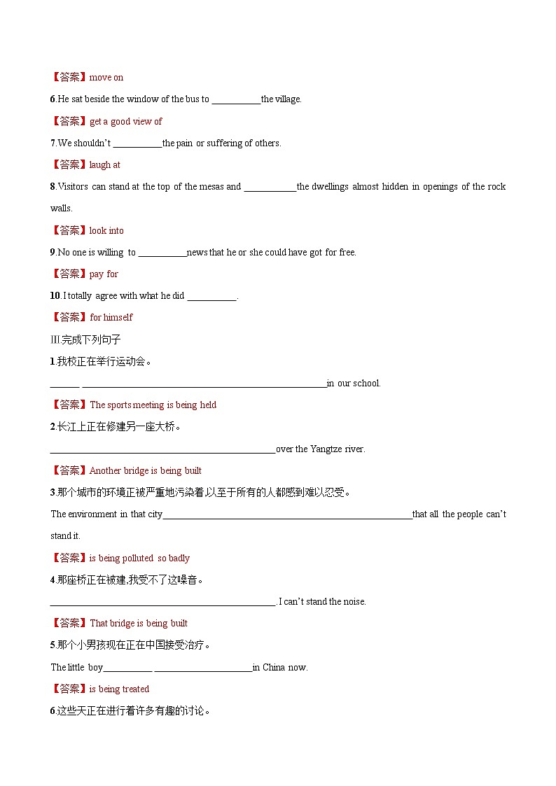 训练04 Book3 Unit4 Amazing art(解析版)-2022年高考英语一轮复习小题多维练(外研版2019)第3页