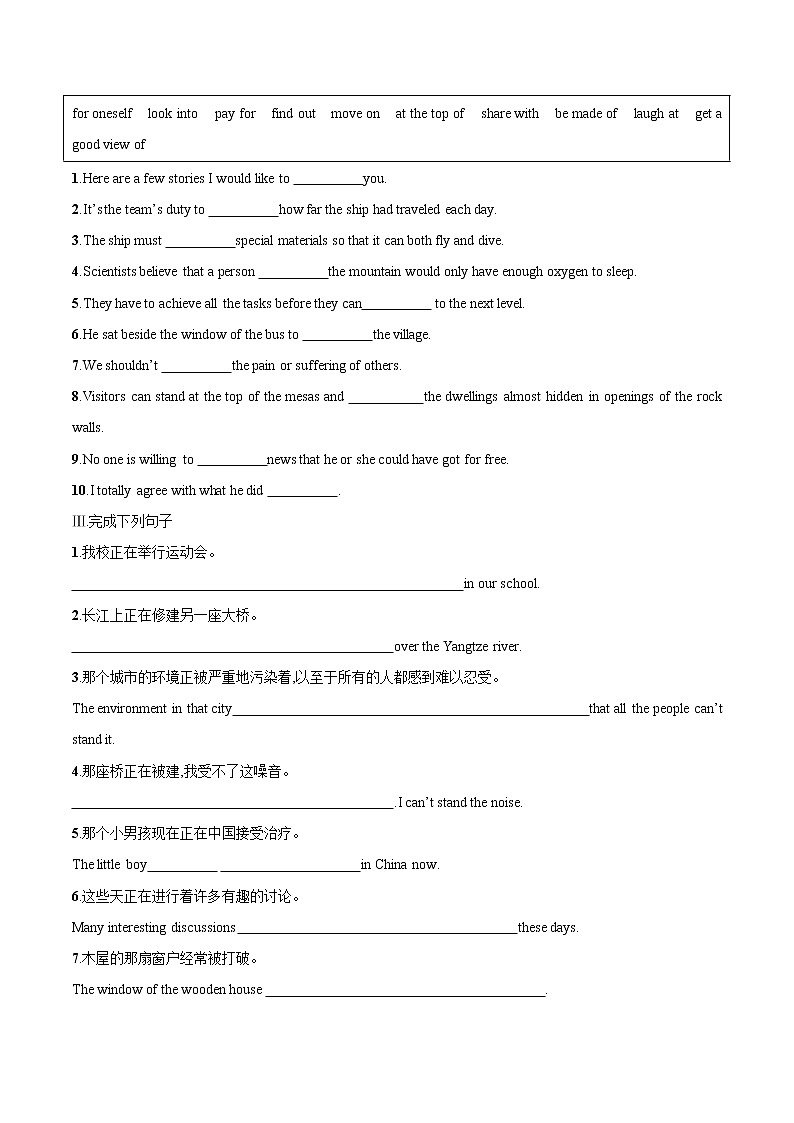 训练04 Book3 Unit4 Amazing art(原卷版)-2022年高考英语一轮复习小题多维练(外研版2019)第2页