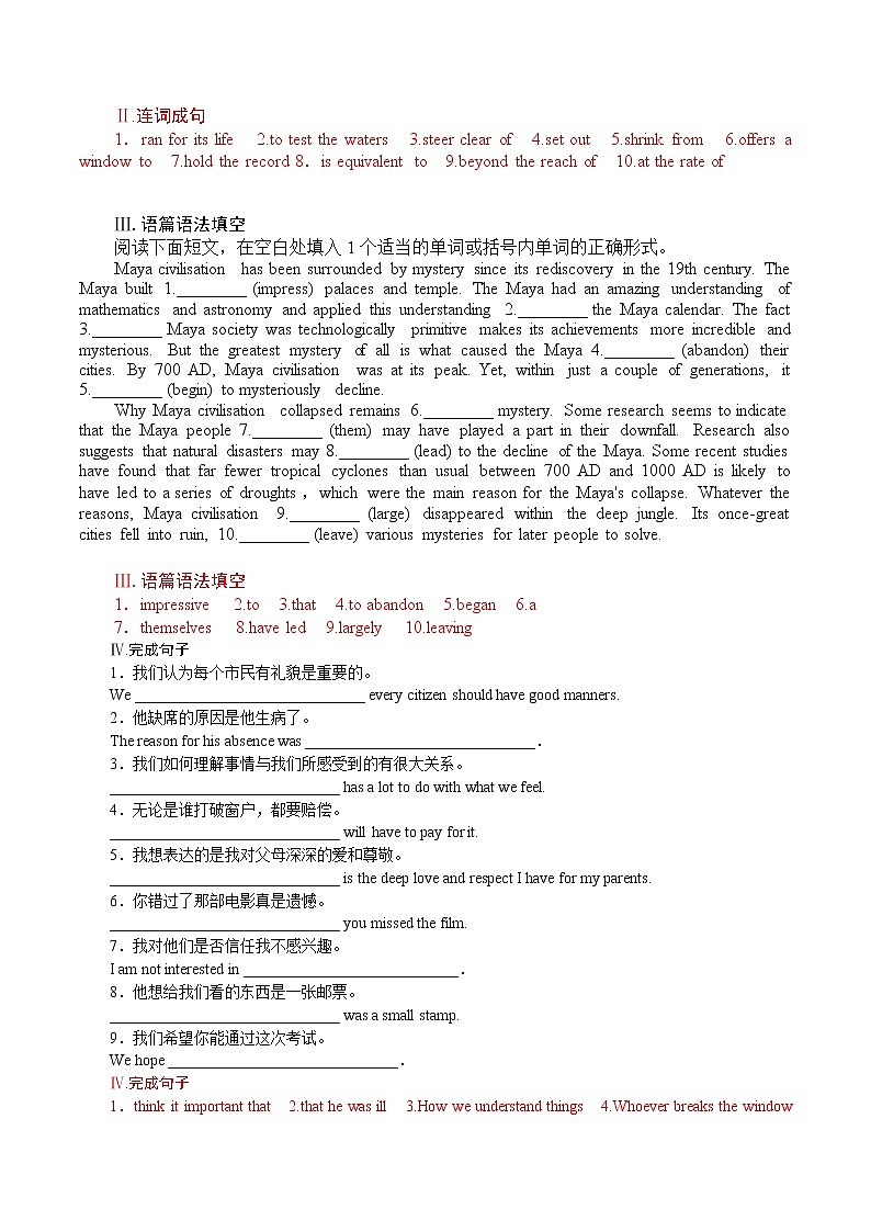 训练05 选择性必修四 Unit 5 Into the unknown-2022年高考英语一轮复习小题多维练(外研版2019)02
