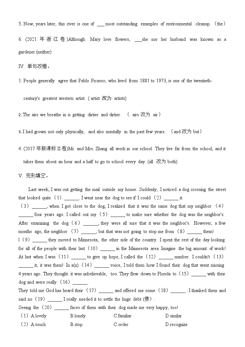 3500基础词汇 Day 3 Group(1-4) 3- 教师版第2页