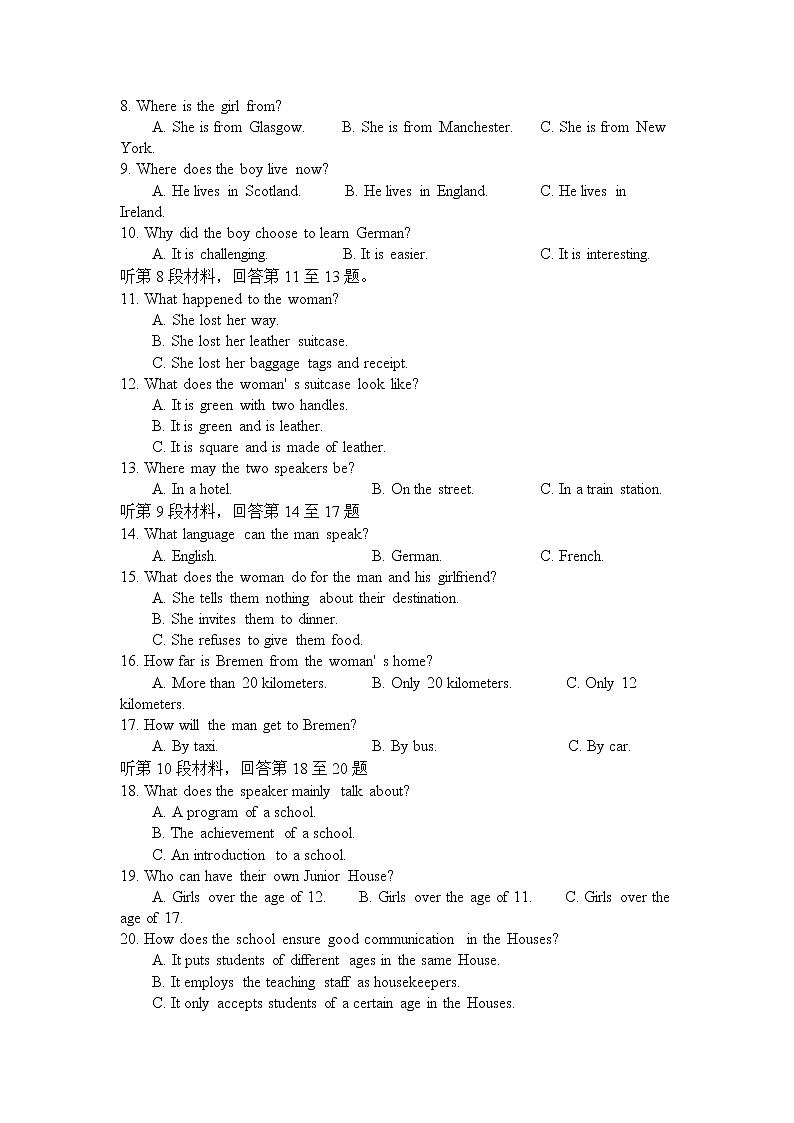 2021-2022学年四川省射洪中学校高二下学期半期考试英语试题含答案02