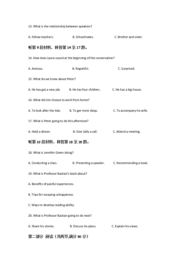 2021-2022学年江苏省扬州市邗江区高一下学期期中考试英语试卷含答案03