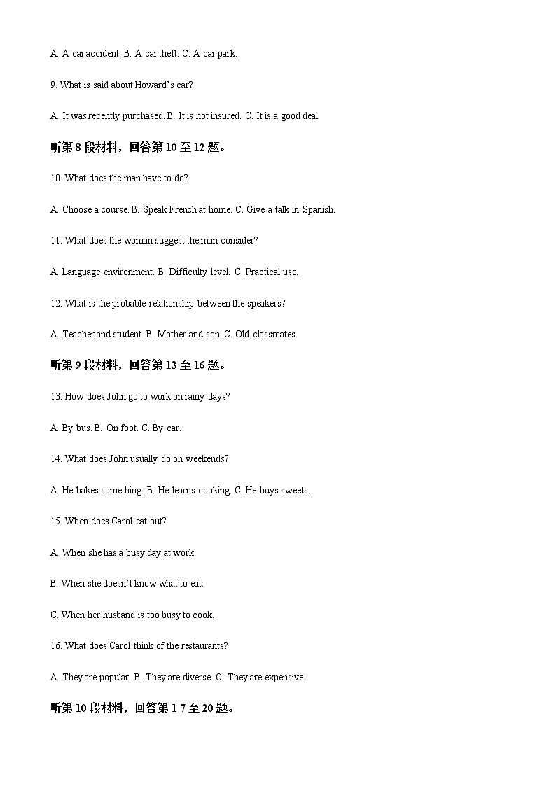 2021-2022学年山东省聊城市高二下学期期中考试英语试题含解析03