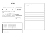 2022淄博高三下学期仿真试题（三模）英语含答案