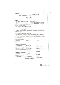 2022全国高考甲卷英语试题（无答案）