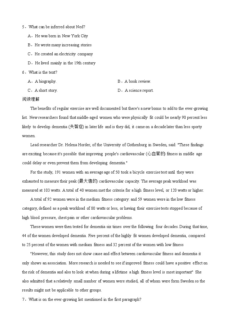 2022年1月浙江省普通高等学校招生全国统一考试英语试卷及答案03