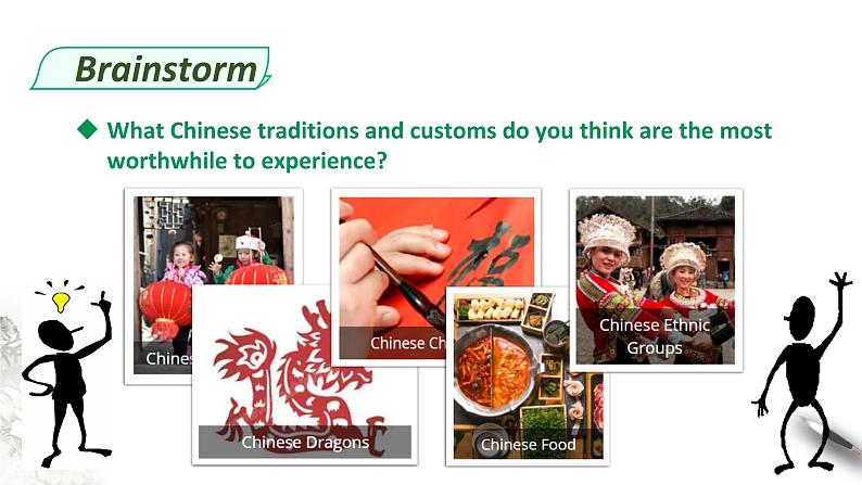 人教版高中英语必修第二册(课件+教案)Unit 4 History and traditions(5份打包)07