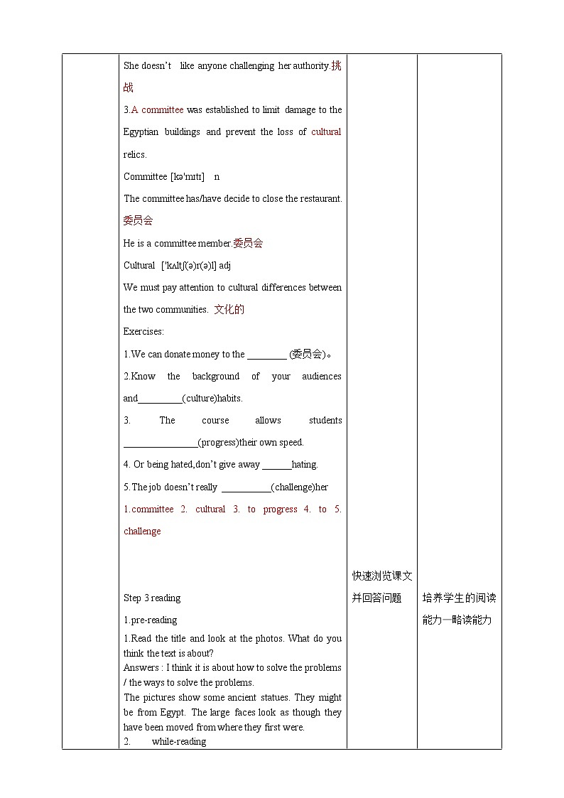 unit1culturalheritageperiod2readingandthinking教案第3页