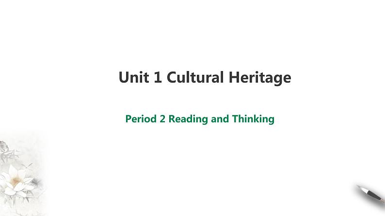 unit1culturalheritageperiod2readingandthinking课件第1页