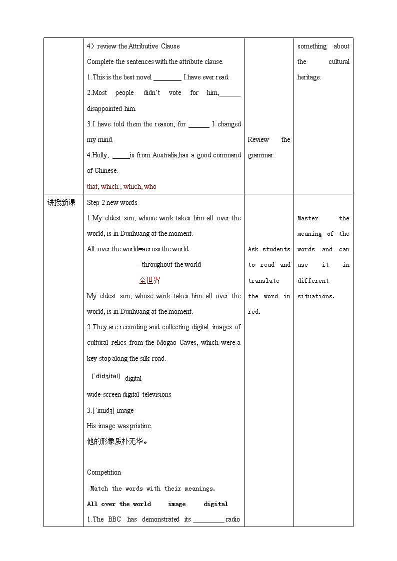 book2 unit1 period4 reading for writing教案第2页