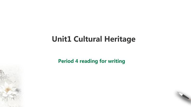 book 2unit1 period 4 reading for writing 课件 第1页