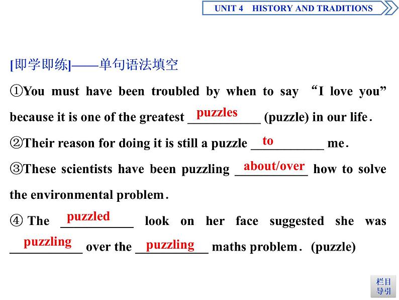 2 UNIT 4 Section Ⅱ Listening and Speaking & Reading and Thinking—Language Points (含答案)第5页