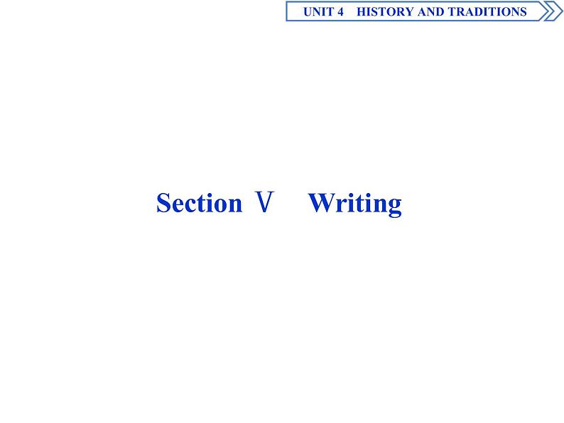 5 UNIT 4 Section Ⅴ Writing (含答案)第1页