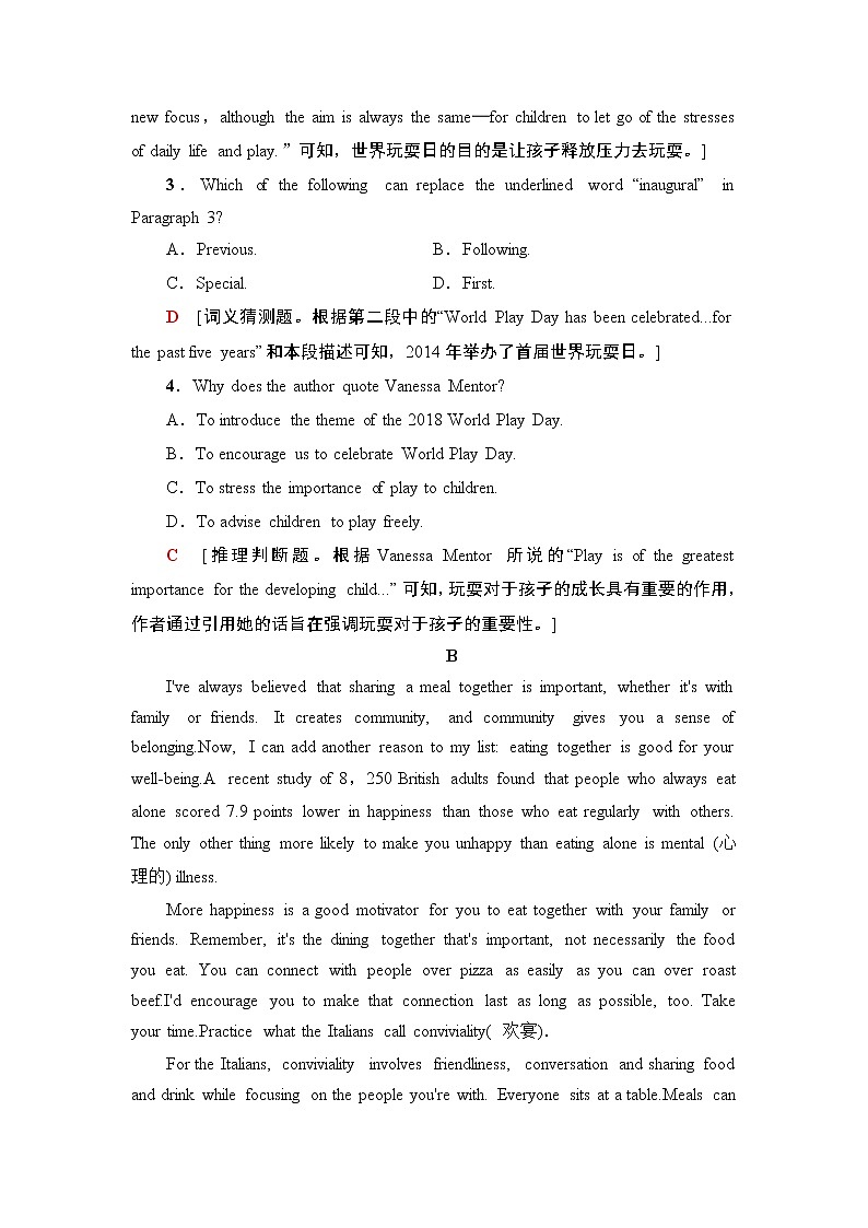 课时分层作业10 Unit 4 Section Ⅰ Listening and Speaking & Reading and Thinking第3页