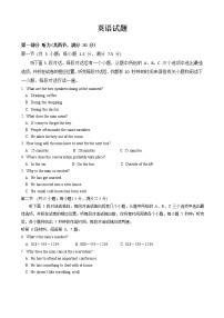 2022重庆市长寿川维中学校高三上学期8月适应性考试（二）英语试题含答案