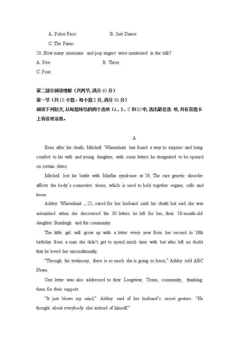 2022宜宾南溪区二中校高三上学期第一次周练英语试题含答案03