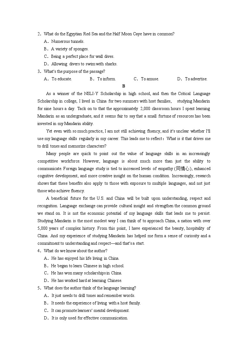 2022广东省高三上学期开学阶段性质量检测英语试题含答案02