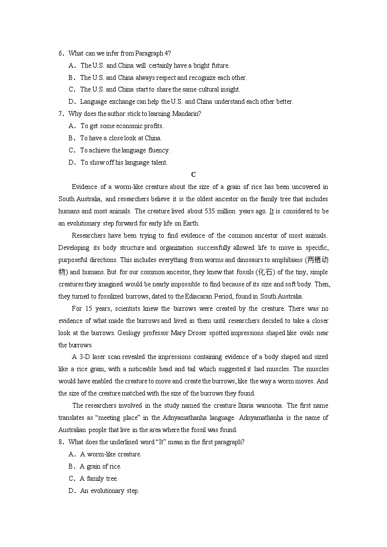 2022广东省高三上学期开学阶段性质量检测英语试题含答案03