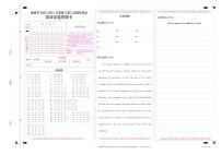 2021榆林高三下学期高考模拟第三次测试（三模）英语试题PDF版含答案