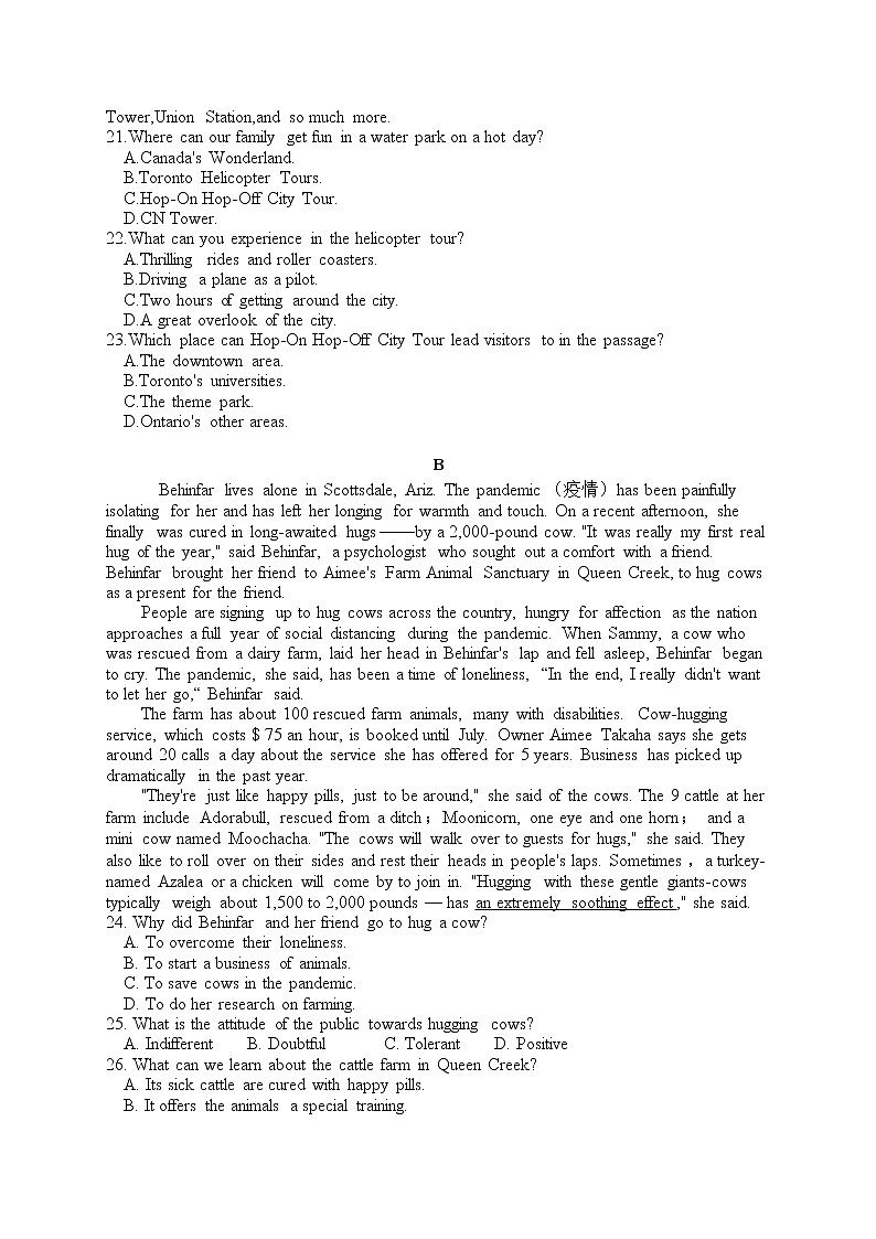 2022涡阳县育萃高级中学高二上学期第一次月考英语试题含答案第3页