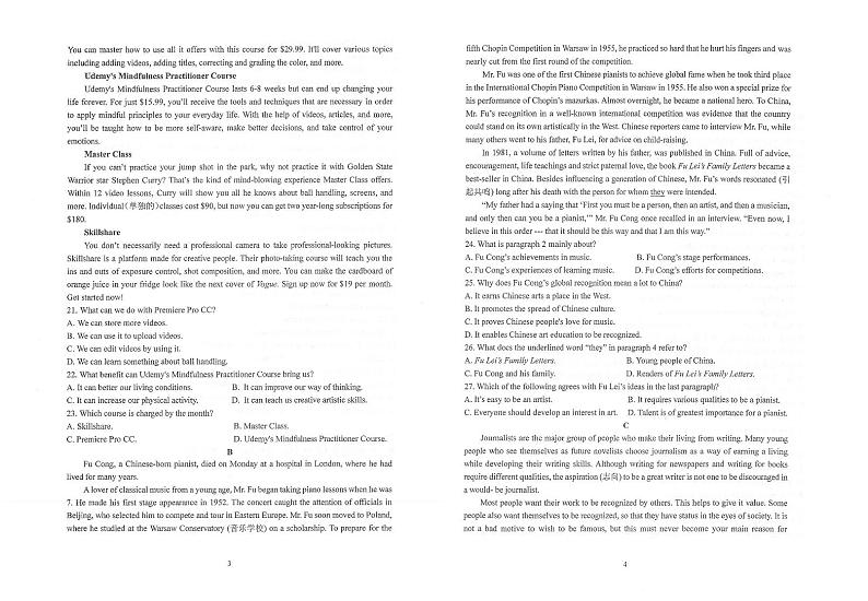 2022江苏省常熟中学高二上学期10月阶段学习质量检测英语试题扫描版含答案第2页