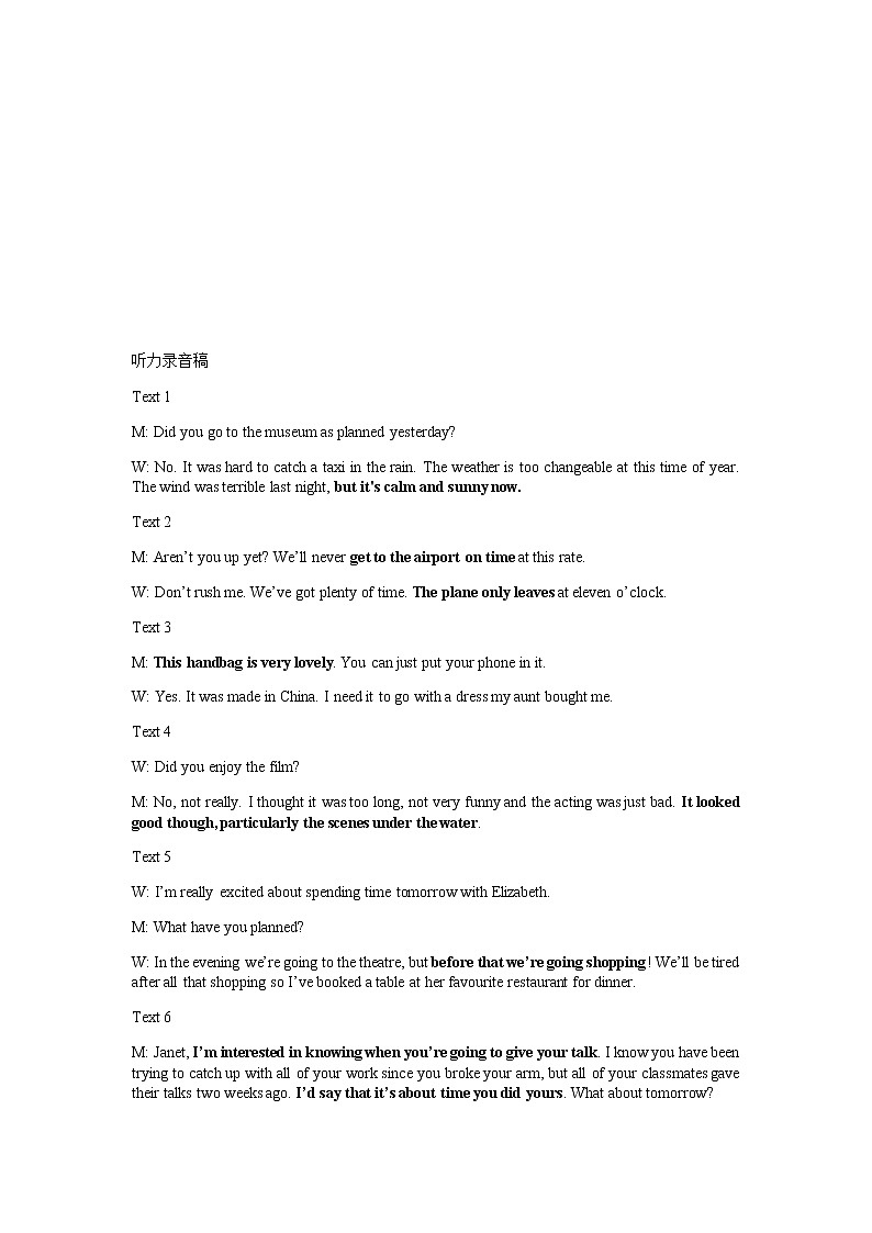 高二英语答案第2页