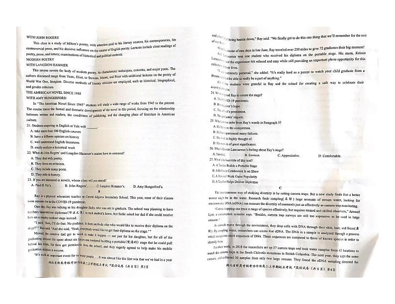 湖北省新高考联考协作体2021-2022学年高二上学期开学考试英语试题(PDF版)第2页