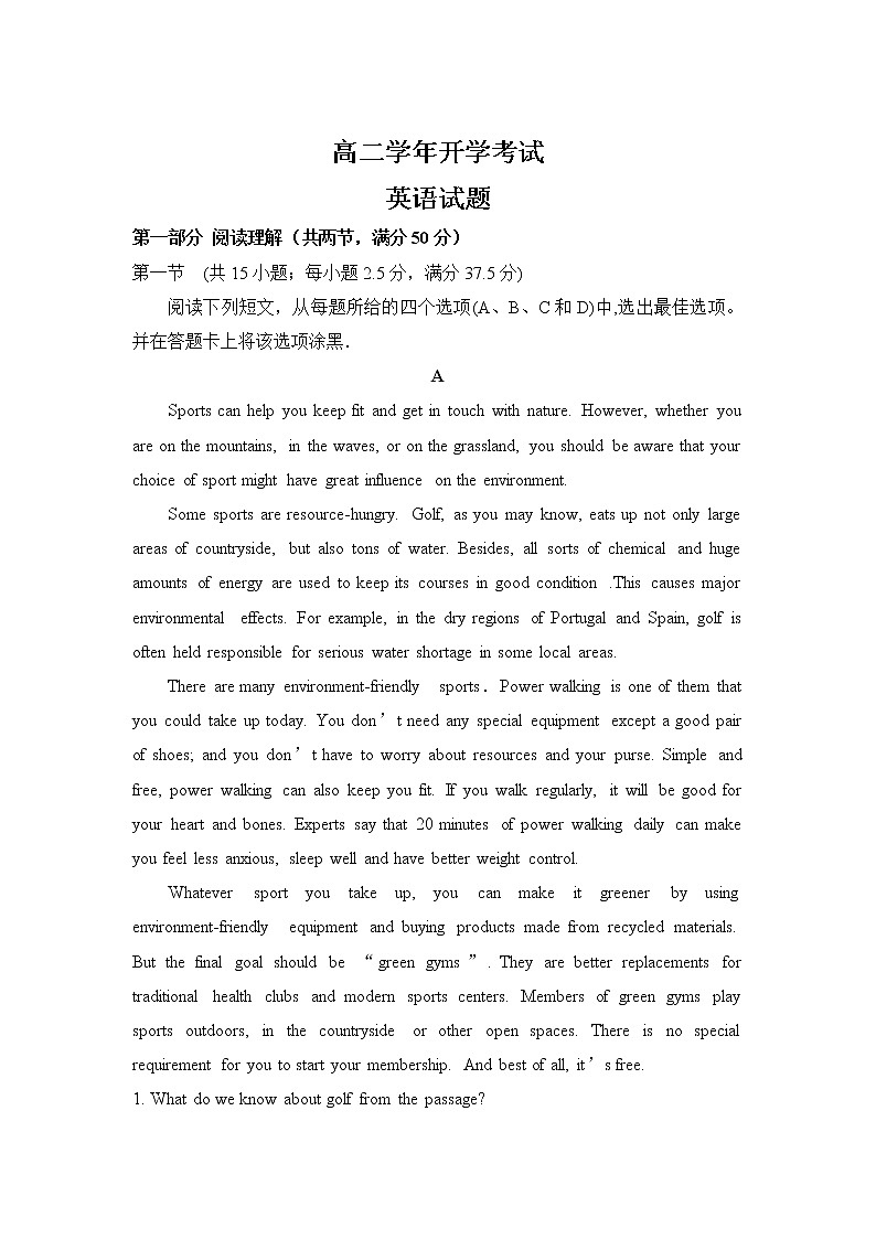 2022张家口重点高中高二上学期开学考试英语试题含答案第1页