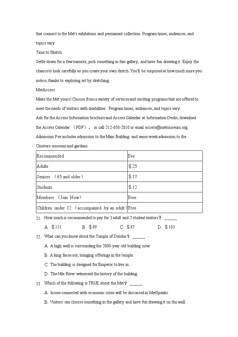 2022桐城重点中学高二上学期开学教学质量检测英语试题含答案第3页
