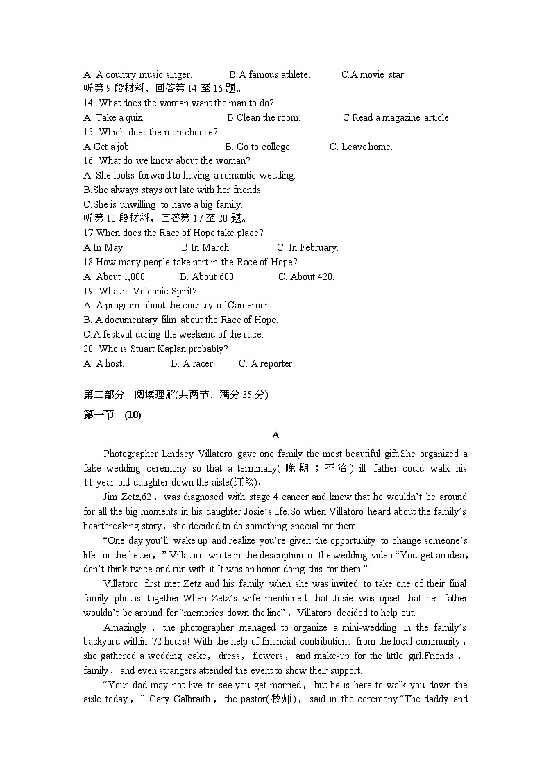 2021诸暨二中高二下学期期中考试英语试题含答案第2页